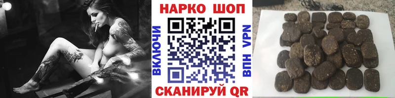 Магазин наркотиков Берёзовка Alpha-PVP  ГАШ 