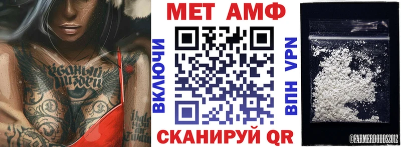 Amphetamine Розовый Берёзовка