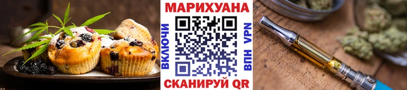 Еда ТГК конопля  ссылка на мегу сайт  Берёзовка 