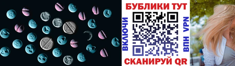 Ecstasy 99%  даркнет официальный сайт  Берёзовка  магазин продажи  