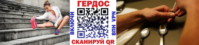 Героин Афган  где купить   Берёзовка 