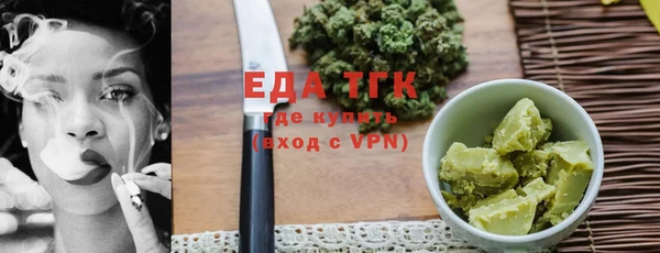 альфа пвп VHQ Абинск