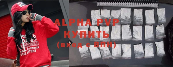 альфа пвп VHQ Абинск