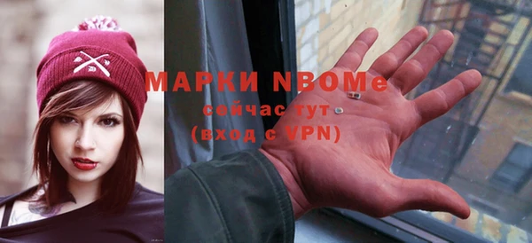 альфа пвп VHQ Абинск