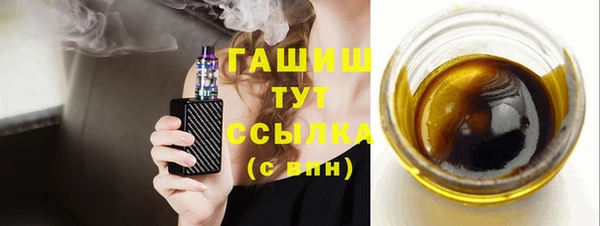 соль ск Абаза