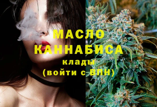 сатива Абдулино