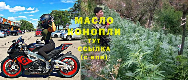 альфа пвп VHQ Абинск