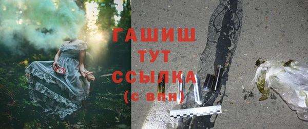 сатива Абдулино