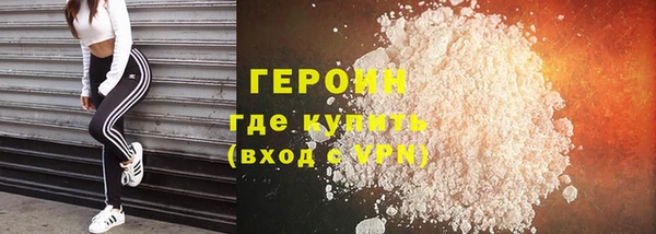 альфа пвп VHQ Абинск