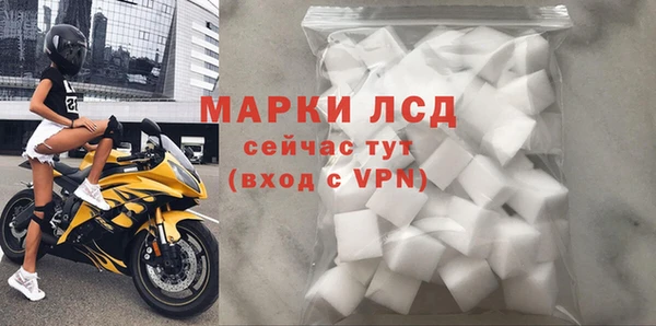 прущий лед Алексеевка