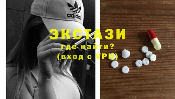 соль ск Абаза