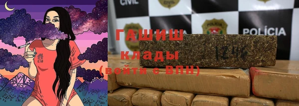 альфа пвп VHQ Абинск