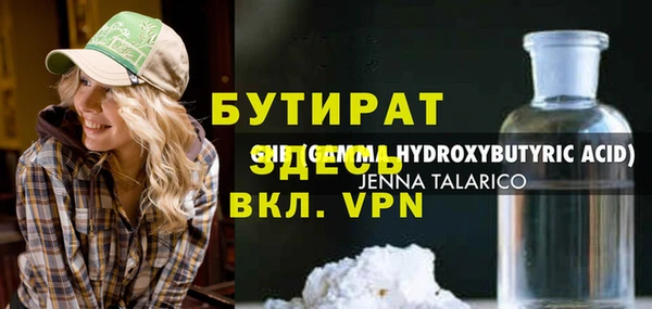 соль ск Абаза
