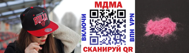 МДМА Molly как найти наркотики hydra зеркало Берёзовка