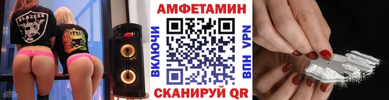 гидра зеркало  купить наркотики цена  Берёзовка  Первитин винт 