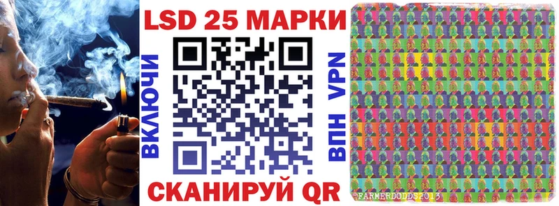 OMG ссылки купить Берёзовка Наркотические марки 1,8мг