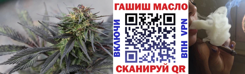 Дистиллят ТГК вейп с тгк купить наркотик Берёзовка