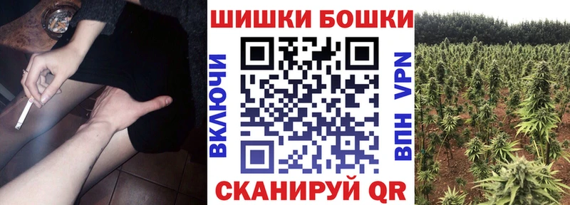 мориарти состав  продажа наркотиков  Берёзовка  Шишки марихуана Amnesia 